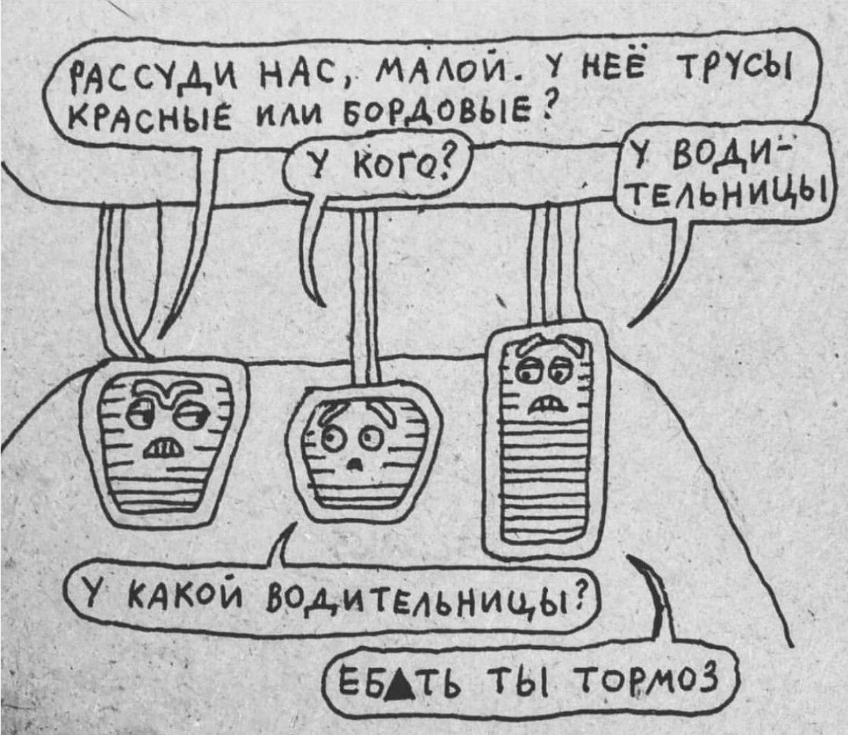 АОЙ неё тртсы овые мссчди нАс М КРАСНЫЕ или 50 __ _____ У КАКОЙ Бом ительницы евдть ты товм03