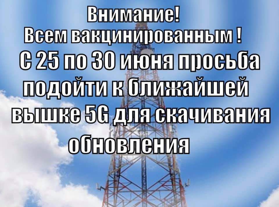 Внимание! Вшлп 725по30 июнч щш  х т 7 2