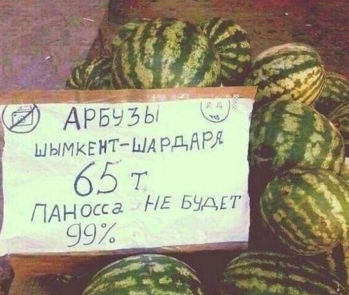 А дм ыымкгнтША 657 ПАН осса НЕ БЭДЬ Г