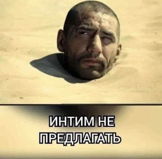 ПРЕДЛАГАТГЬ