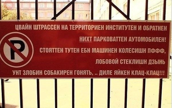 НИХ ПЛРКПВДТТЕЮ дУхШёЮЕИ ЩПЯТТЕН ТУТЕН ЕБН МАШИНЫ КЫЛЕСИШИ ППБОВПЙ СТЕКЛЕ ДЗЫНЬ УНТ ЗПОБИН СОБАКИРЕК ЦИЛЕ НУЖЕН КЛД10ЛЦЦ1 мда