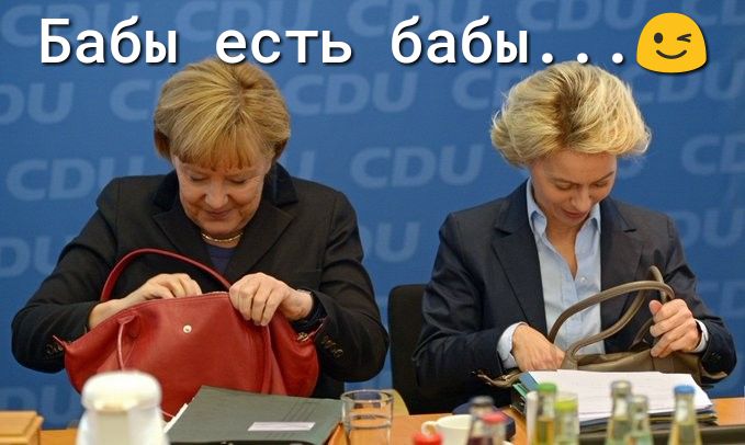есть бабы Бабыб