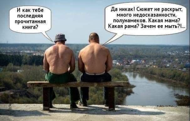 и как тебе да никак Сюжет не раскрыт ПОСЛЕДНЯЯ МНОГО недосказанносги прочитанная попунамеков Какая мама книг Какая рама Зачем ее мыть