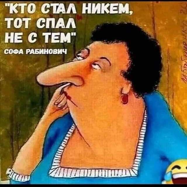 КТО США НИКЕМ ТОТ СПАА НЕ ТЕМ сои нию Аг 53 д _