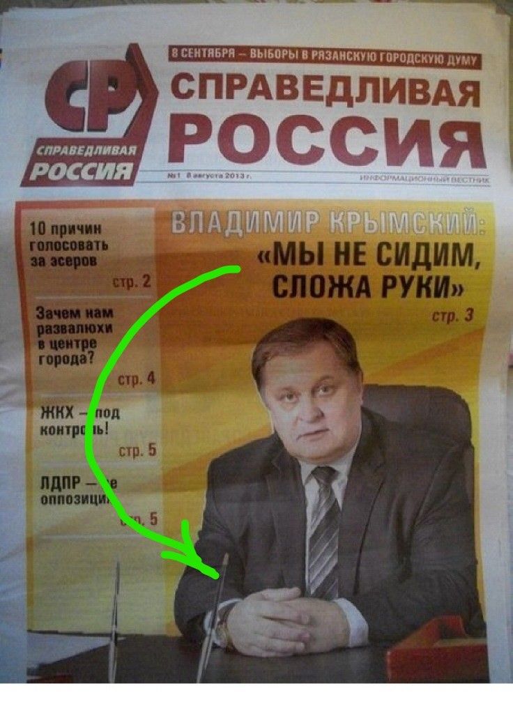 ШННЬРН Мингнижним СПРАВЕДЛИВАЯ