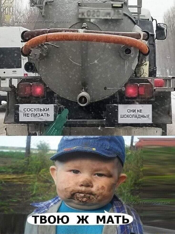 іі сосульки _ они нЕ НЕ ЛИЗАТЬ ШсКОПАдМЫЕ