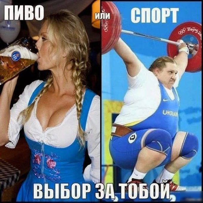 75 вывог затееЙ