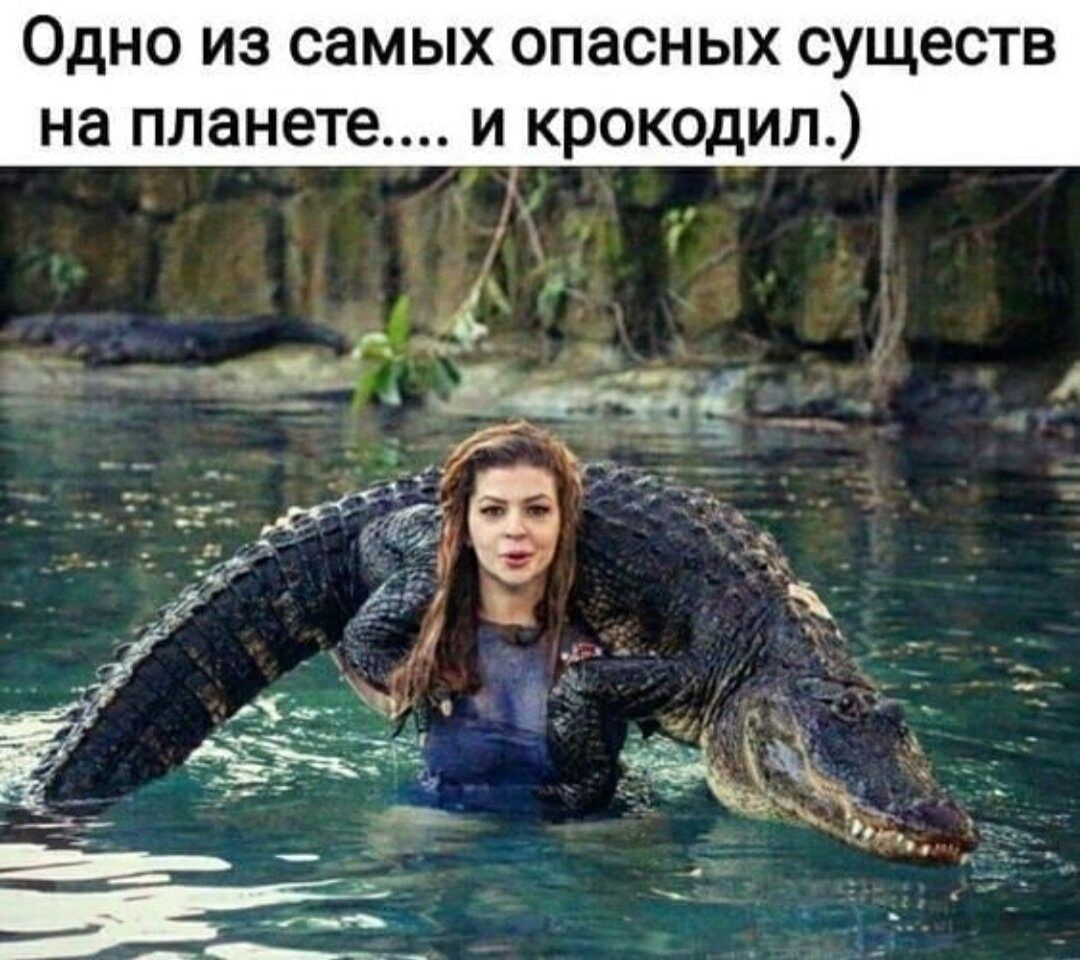 ОДНО из самых опасных СУЩЭСТВ на ПЛ8Н6Т6 КРОКОДИЛ