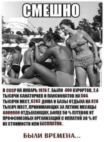 ИППП НПБ БИЛЛ МО Пі ШБПШПШ 15 ППЛ ППШ шы идиш или ПНП ШИМ и ППШ Е и ШШ БЫАИ ВРЕМЕНА