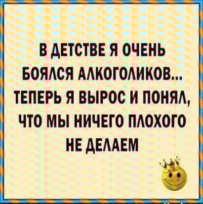 В АЕТСТВЕ Я ОЧЕНЬ _ БОЯСЯ ААНОГОАИКОВ ТЕПЕРЬ Я ВЫРОС И ПОНЯА ЧТО МЫ НИЧЕГО ПАОХОГО НЕ дЕМЕМ