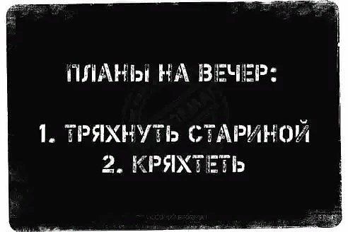ПЛАНЫ НА БЗЕЧЗЕР 1 ТРЯХНПЬ смришэй 2 заряжать