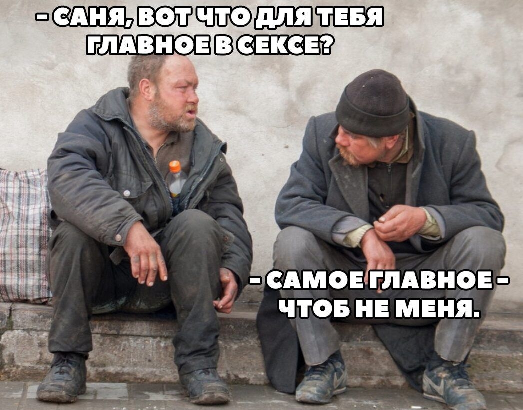 САМОЕЁЛАВНОЕ ЧТОБ НЕ МЕНЯ ёіх ц _ __ иё _ ё м