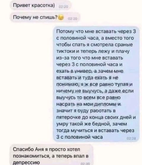 Приют красотка Почему не сама Потшучюиив вставать щий сюдтюйшдпиешпют побытяширетвпым типо иипперьщуишчу шяттшисгаить 3сюшимйти пить типичными штиттвшъяю иялшшиомшм ЖШУЧУЩіШМКЛИ питают серавно ттттмшци пишитппя мтштши уиру1шйжеичш Ливитин стать Эсти ий ип 60 Ат квт поли комп тьпсрь пил