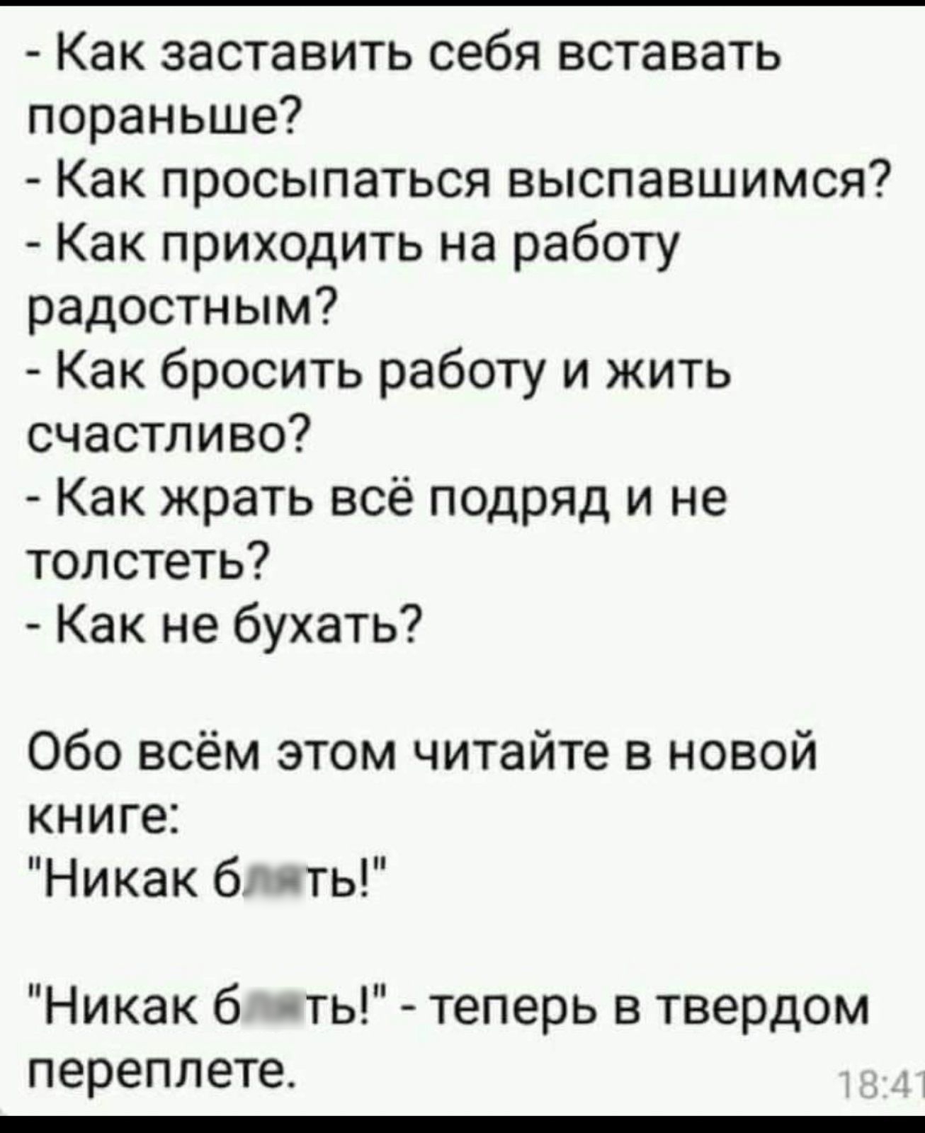 как заставить чтобы у тебя встал член фото 72