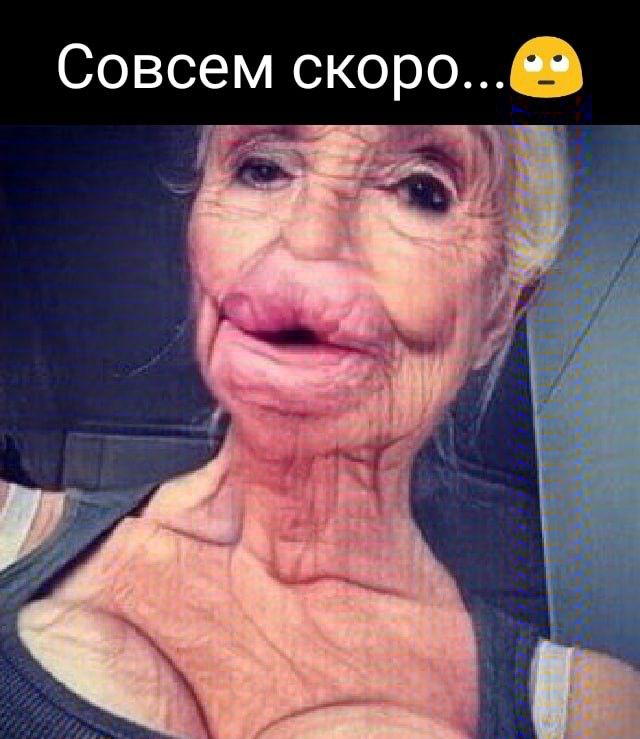 Совсем скороіід