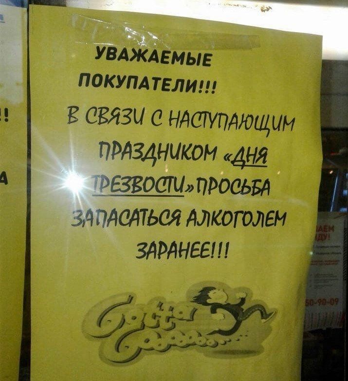 ТВАЖАЕмыЕ ПОКУПАТЕЛИ Е связи Ндтпдющим
