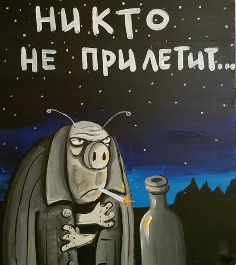 Нцкто Н_в при щит
