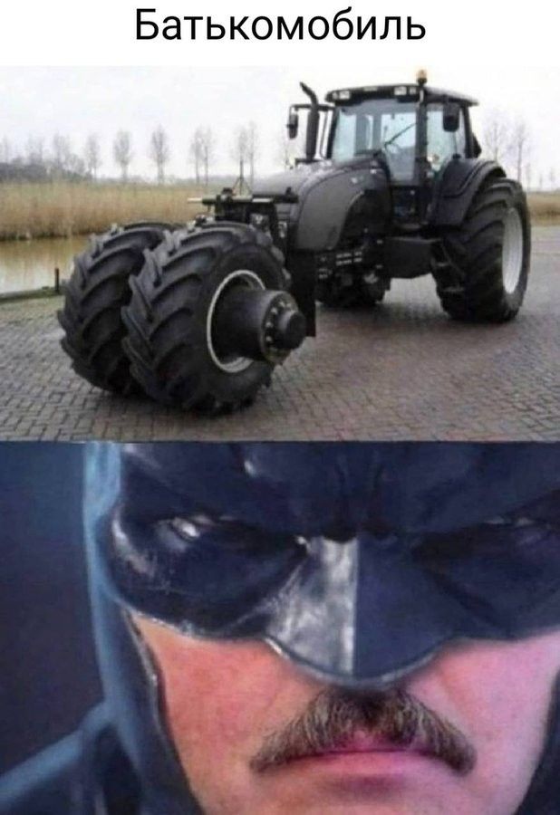 Батькомобиль