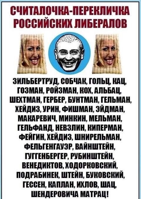 БЧИТАЛПЧШ ПЕРШЛИЧШ ЮБВИЙШШХ ЛИБЕРМШВ ЗИПЬБЕРТПД МШД ПШЬЦ ШШ ШЗШШ РПЙЗШШ ОХ ШЪШЩ ШЕХТШШ ГЕРБП БУНТМАН ГЕЛЬШШ ХЕЙдИЗ УРИ ФИШШШ ЗЙДМДЩ МАШРЕВИЧ МИШИ НЕЛЬМА ГШРФДИД ЕВЗШШ ИПЕРШШ ФЕИПШ ХЕИДИЗ ШНИРШЬШШ ФШЫШПШЗР ЩЙИШТЕЙИ ППШБЕНЕР ПБИПШТЕЙП ВШЩИШБВЩВДПРНПВЩШИ ПВДРАБИИЕИ ШТЕГШ БШЮЕЕШЙ БЫ ШШШ ихпов шли ШШдЕРПВИЧд МдПдЩ