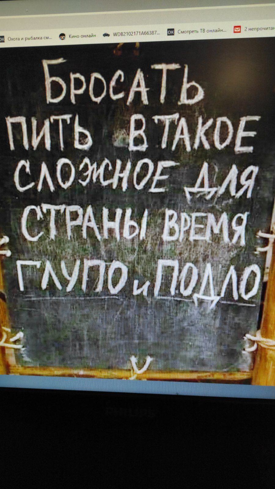 Бросать пить автакое