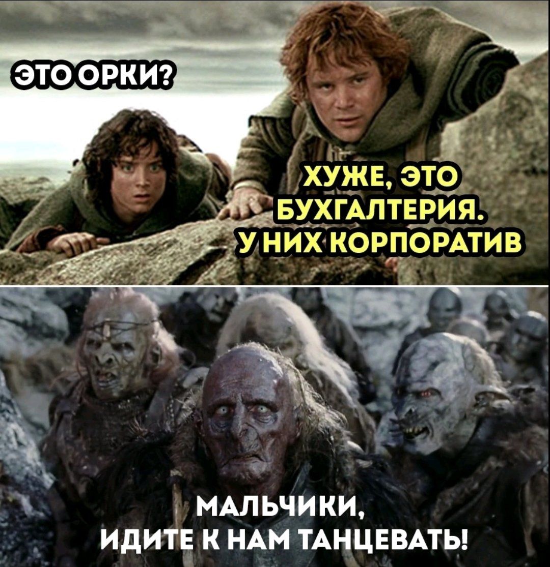 ХУЖЕ эщщдд БУХГАЛТЕРИЯ _ _х МАЛЬЧИКИ идитЁ к НАМ ТАЦЦЕВАТЬ