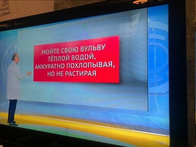 мойте свою вщьву тёплой водои АККУРАТНО ПОХЛОПЫВАЯ но не РАСТИРАЯ
