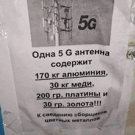 Одна 5 6 антенна содержит и 30 гв золота к сведению сбор дим цветиык мотаппд