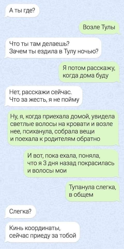 Буду ночью на кровати