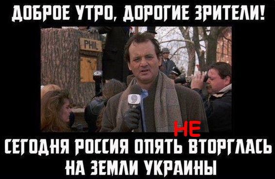 АПБРПЕ ПРП АПРШИЕ ЗРИТЕАИ тэгР _ п ЕГПАНЯ РПЦИЯ ППЯТЬ НТПРГМЕЬ Нд ЗЕМЛИ УКРАИНЫ