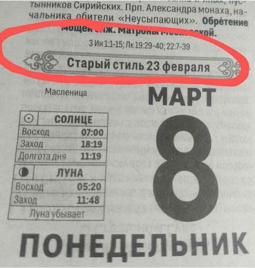 тиникив сирийских При Александра мвиаха иа чапьиика піигепи неусыпающих мим пои пм рип чий