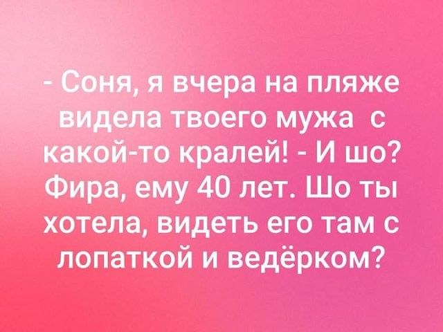Фирцшушю Шин итп Отшегбшв и