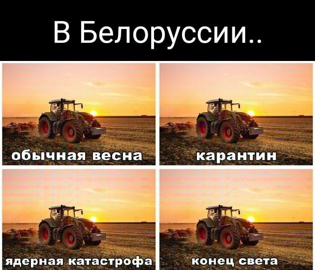 В Белоруссии ядерная каіёстрофа конец _света