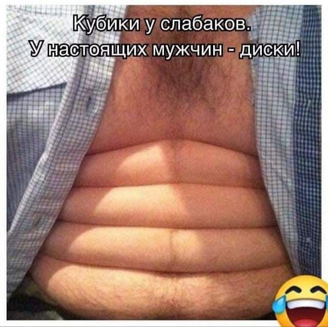 услабаков х мужчин ди