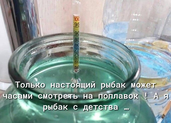 а дйщий рёбак м г Ма мйёмотреггь на _прплавощё А 1 _ ыбак не _