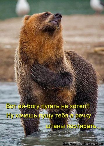 р Колотейлх