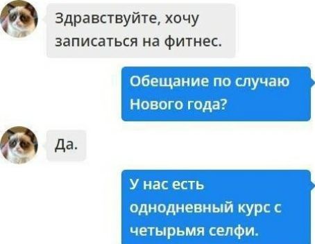 ЗдравствуйтЕ хочу записаться на Фитнес