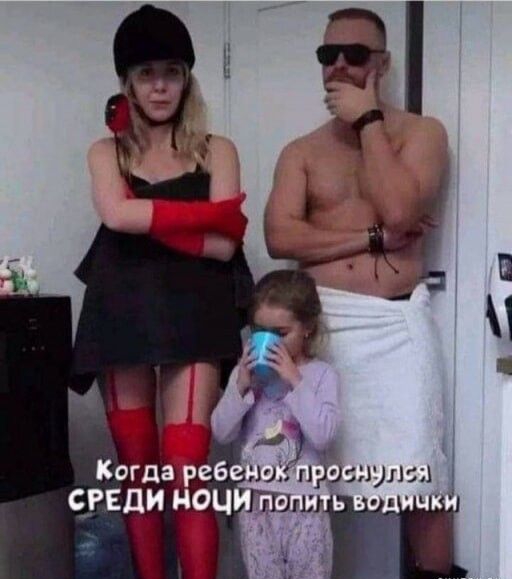 ПросВУПСя