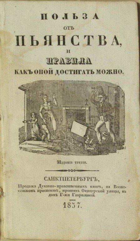 поЬЗА Пьянствщ шшашшлд кппоной достиптъ можно Шмит пп и САНКТПЕТЕРБУРГЬ тип дмивццшмш м имм врши кпп премии о щым ми дтп г Гцрмші Ё 1857 3 1