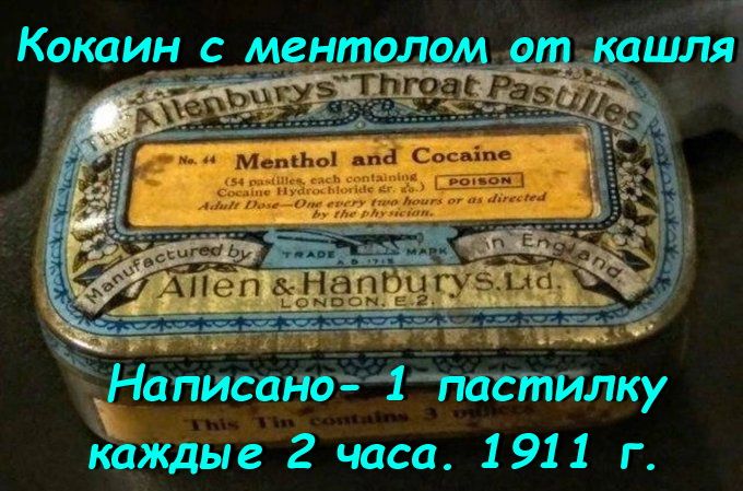 ЁНаписинтіппастплку каждые 2 часа 1911 г