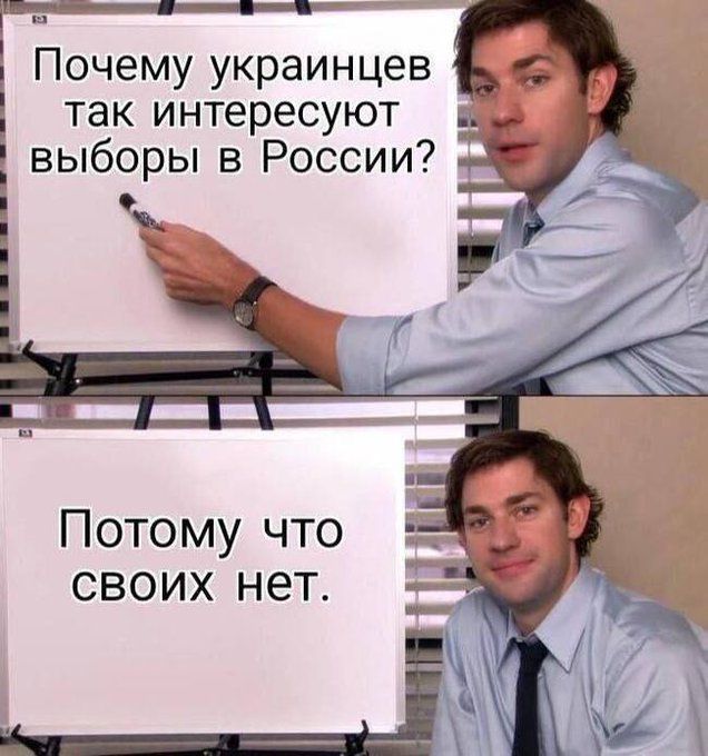 гр___ _ Почему украинцев так интересуют выборы в России Потому что своих нет