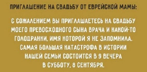 Б БЕМН Ш МГМЩЕТЕБЪ ИА 7 МЕГ ПРЕИБХМЮГЁ А И НАШИ Ш ГАШЩ 01119051 П интим САМАЯ Я МТЮТМА БШ ШТОИТСЯ КЧМ БНТУ в БЕПТЯБРЯ