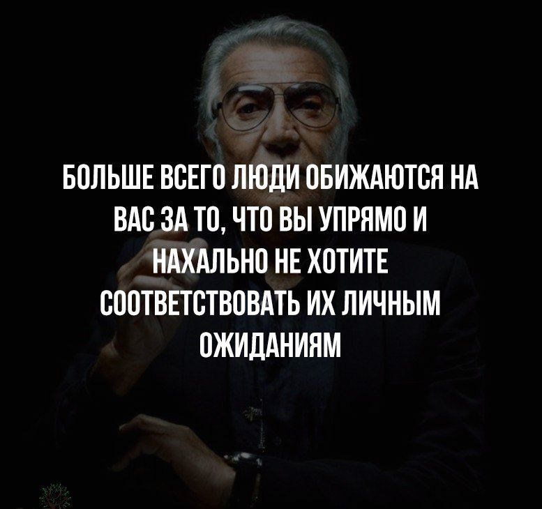 БПЛЬШЕ ВСЕГП ЛЮДИ ПБИЖАЮТСЯ НА ВАС ЗА ТП ЧТП ВЫ УПРИМП И НАХАЛЬНП НЕ ХОТИТЕ ВППТВЕГПТВПВАТЬ ИХ ЛИЧНЫМ ПЖИДАНИИМ