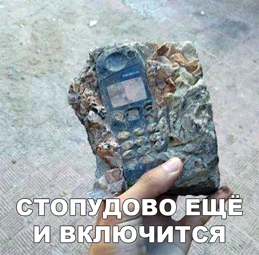 Ш ПЁЙЁПИТСЁЁ