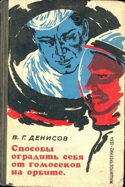ища щххшшцьооххёці о с и н Е А г в