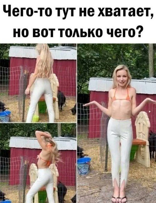 Чего то тут не хватает но вот тодько чего