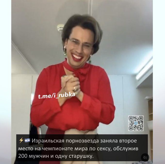 Иэраидыкач порнозвезда заняла второе место на чьмпионате мира по сексу обслужив 100 д и одну старушку