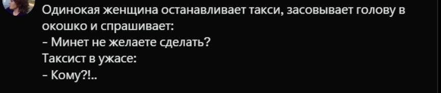 одинокая женщина минами типы тивну пшшко и тишина м и жмите см ам Тиша ужкд Кому