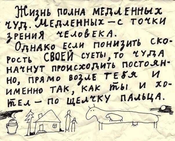 жи3нь шил мглмнны Мдмідмнныхс точки РЕНИЯ ЕцаЪЕкм Однако Бели панцитъ ско Рость СВЙЕИ СУПЫ УдЛ НАіНУТ происходить пастилк Н0 пглмо ТЕЪЯ И имЕнно ТАК км Ты и м 554 По щЫску пыьцд ёібз д