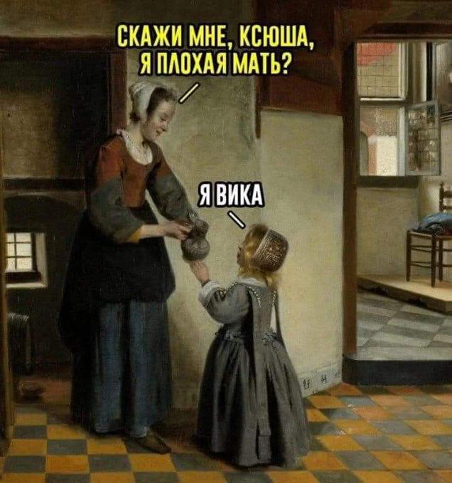 ВКАЖИ МНЕ КВШША ППАПХА МАТЬ