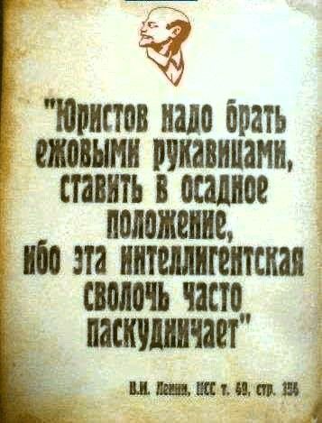 э _ юристов надо брать штыки птицами ставить в осадное положение тбт этт тнттщтттттш _ сватать часто _ ШШШЧШ цццщмд А